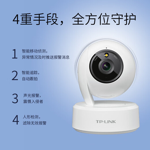 TP-Link-lebenslanger verkehrsfreier 4G-Überwachungskamera für den Heimgebrauch, unbegrenzte Verkehr mit hoher Definition, drahtlose Nachtsicht in der Innen- und Outdoor-Überwachung von Mobiltelefonen 360-Grad-Panoramafel rotierende Gimbal 4 Millionen Indoor-Single-Objektiv [4G Unbegrenzte verkehrsfreie Panoramafel.