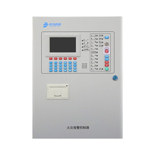 Beida Jade Bird (Beida Jade Bird) Beida Jade Bird Fire Alarm Wirt Fire Alarm Wirt Rauch erfassen Wirtstechnologie JBF5009 Kleine Wandmontage Wirt 50 Punkte