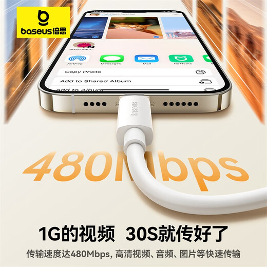 倍思苹果数据线PD30/20W快充线Type-c to lightning充电线适用iPhone14/13Pro Max/12/11手机车载1.5米