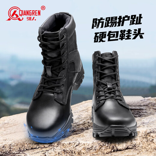 强人男靴际华3515中帮训练靴户外防穿刺登山靴 JDA24336 黑色 41