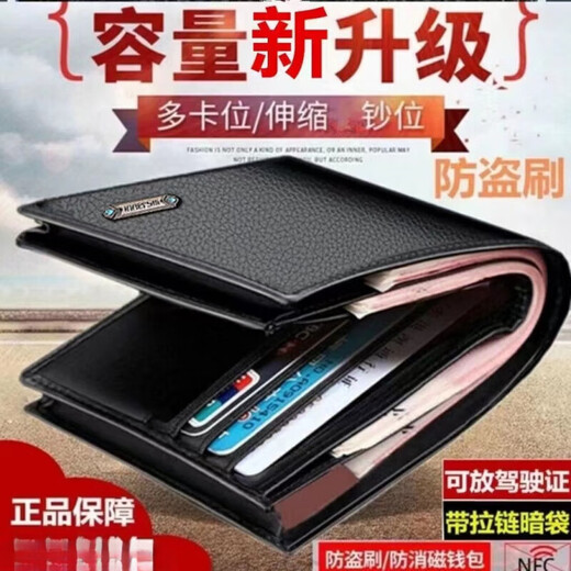 千弗钱包牛皮钱包男士钱包男钱包短款钱包有拉链可装驾驶证卡包z1 A加厚外围棕色
