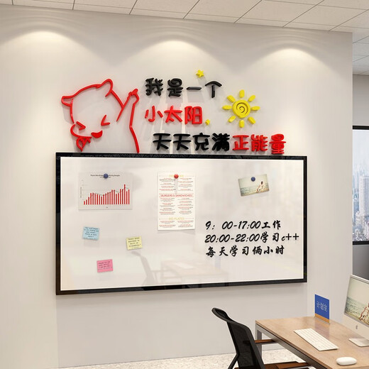 Bulletin Board Sales Performance Ranking Glorious Honor List Display Board Frame Office Wall Decoration Mitarbeiterin Style Corporate Culture 12804 Kleine Sonne - Schwarz + Big Rot + mittelgelb extra groß