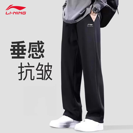 Li Ning pants men's autumn and winter versatile sports pants men's sweatpants loose thickened warm straight leg students casual fitness black skin-friendly straight pants embroidered logo regular style XL /180 (recommended 140-155 Jin Jin equals 0.5 kg)