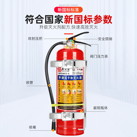 Wen Yijia maßgeschneiderte tragbare Trockenpulver Feuerlöscher 4 kg Home Shop Store Auto montiert neue nationale Standardfeuerwehrausrüstung 12358 NEU National Standard 1 kg Feuerlöscher *1