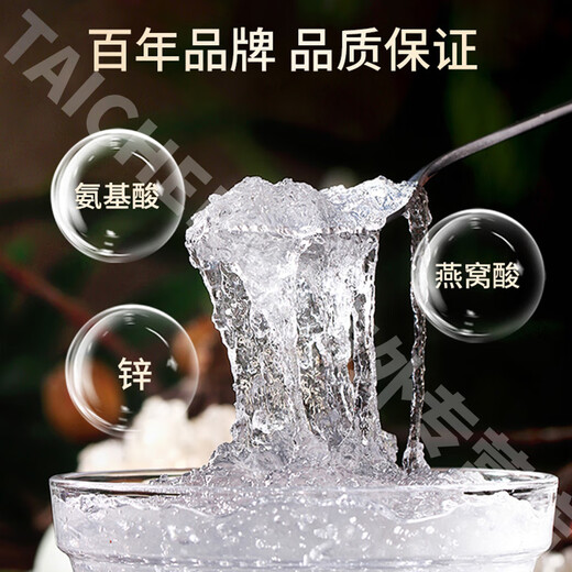 白兰氏燕窝即食饮泰国金丝燕盏无糖冰糖礼盒进口孕妇中老年人营养滋补养 【无糖】木糖醇燕窝 70ml*6瓶（1盒）