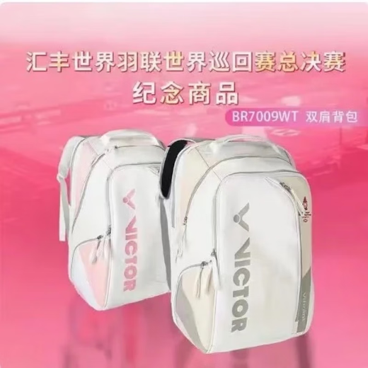 Vicior Victory Tour Finale Badminton -Tasche großer Kapazität Rucksack BR7009WT 7009 Pink
