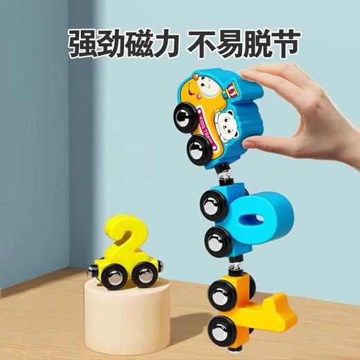 小睿仕磁性数字小火车木质儿童3-6岁拼装早教益智认知男女孩积木玩具 10节数字+27节字母小火车