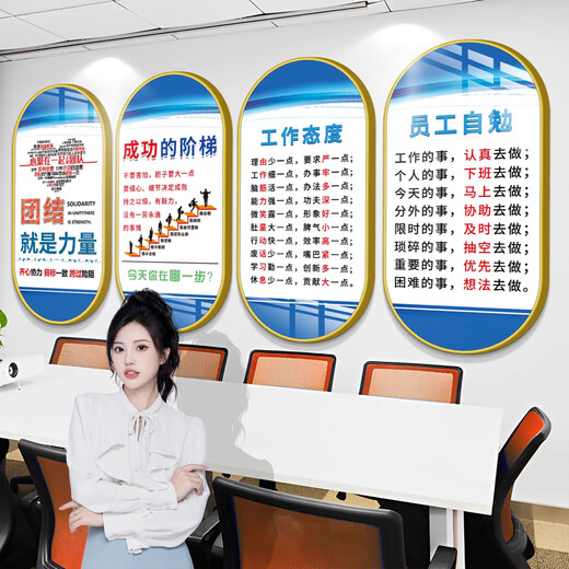 新品公司企业文化展示墙面装饰办公室氛围布置车间员工激励志标语 用心服务每一客 - QT2694-款十 50*100cm【10mm雪晶板+黑色包边