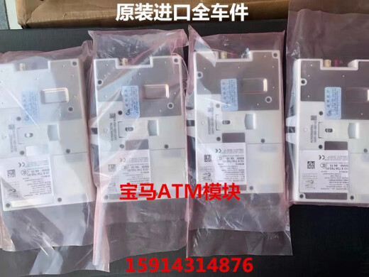 
Huanluo is suitable for BMW 13567 Series X1X3X4X5X6X7 Internet Driving Module ATM Wireless Terminal Computer Programming BMW 5 Series