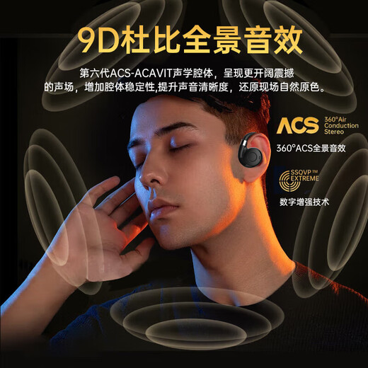 Viken 2025 latest model丨Sound of Berlin Bluetooth headset on-ear bone conduction concept gold list No. 1 open wireless non-in-ear sports running noise reduction ear clip Yunyan White APP upgraded version丨Comfortable and long-lasting wear without pain No sound leakage 9D Dolby sound effect super long battery life
