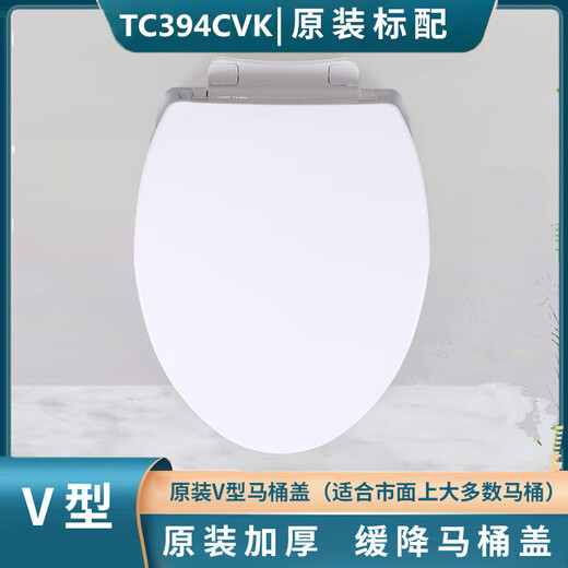 TOTO盖板通用CW886 SW764B 765 981 784 804 894 CW719缓冲马