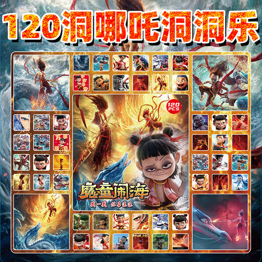
Xingmi Tu Nezha aiAI foreign mountain and sea ritual gift box Nezha blind box Hole music doll boy and girl toy poke music Nezha 2 Hole music [120 holes] 5 big dolls + 5 pack cards Children's toy blind box dolls 3-8 years old 6-12 birthday holiday gift box