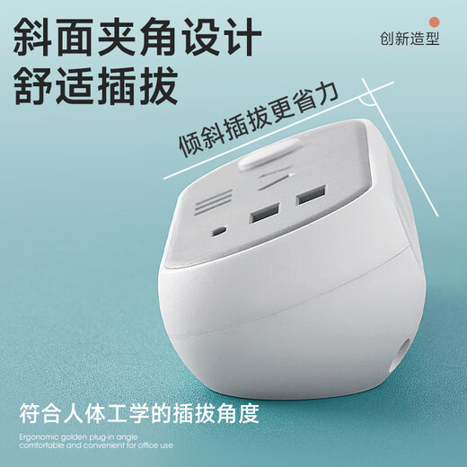 Aleleke modern ergonomic USB/Type-c socket/easy-swap sloped power strip/plug strip/row plug/terminal board/pull line board 4 positions 2U1C 1.8 meters