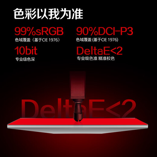 AOC 27英寸2K FastIPS 原生200Hz 1ms HDR400  硬件低蓝光 游戏电竞电脑显示器 典雅白宙斯盾Q27G4/WS