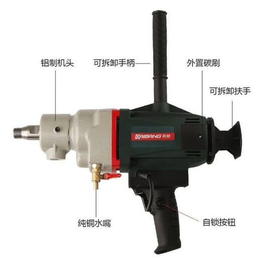 XMSJ水钻机新型大功率无水封空调混凝土程手持开孔打孔搅拌机 6198带双山搅拌杆