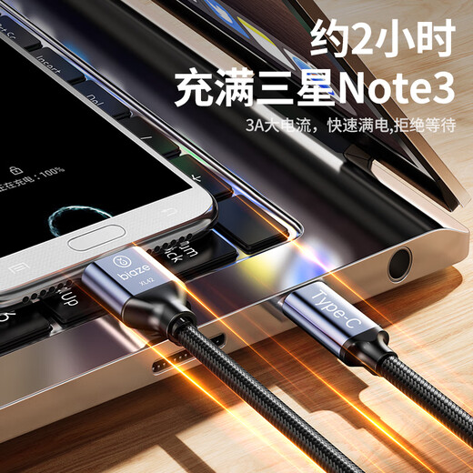 毕亚兹  Type-C转Micro USB3.0硬盘数据连接线 适用Mac笔记本电脑接移动硬盘高速连接线 0.25米