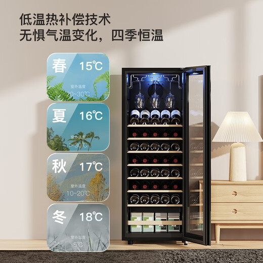Candor Constant Temperature Red Wine Cabinet Home Wine Cabinet Living Room Office Small Red Wine Tea Beverage Refrigerator Fresh Cabinet CN-142 | Upgraded with Lock | Right Door Opening 38 Bottles
