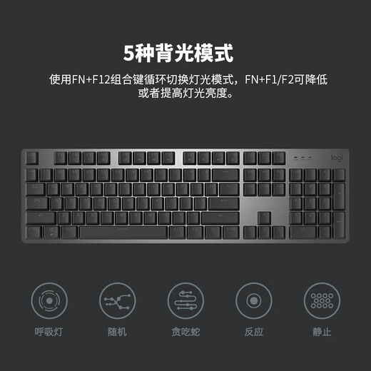 
Logitech G502 HERO wired keyboard and mouse gaming mouse K845 gaming mechanical keyboard e-sports keyboard and mouse set Logitech K845 tea shaft + G502HERO