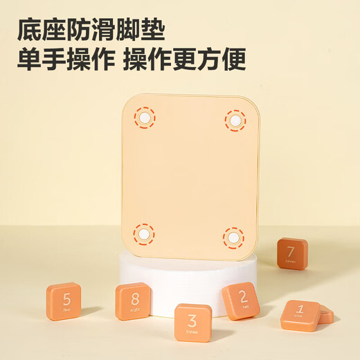 得力（deli）数字华容道5*5仿木质数独儿童拼图小孩通关解题生日礼物玩具YP168