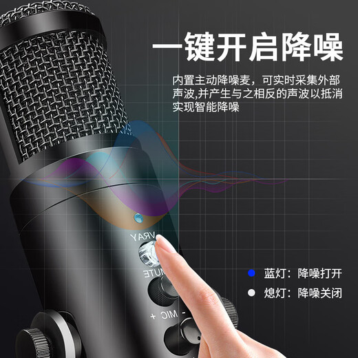 Onedy Core Upgrade Audiobook Special Recording Equipment Professional Set Himalayan Dubbing Microphone Online Class Game Live Broadcast Noise Canceling Microphone USB Universal Computer and Mobile Phone Pro Upgraded Version - Computer Only Professional Recording + Built-in Sound Card + Noise Reduction