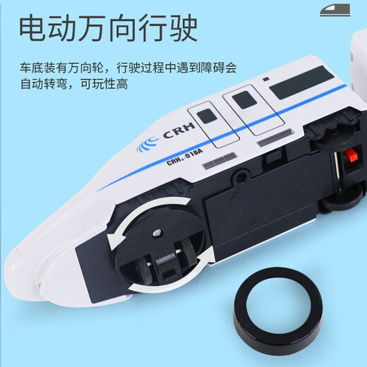 儿家电动高铁和谐号小火车玩具仿真万向行驶动车模型儿童生日礼物男孩 基础款四节火车【送电池】