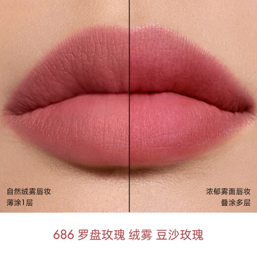 迪奥DIOR烈艳蓝金口红绒雾686豆沙玫瑰3.4g唇膏显白 生日礼物送女友