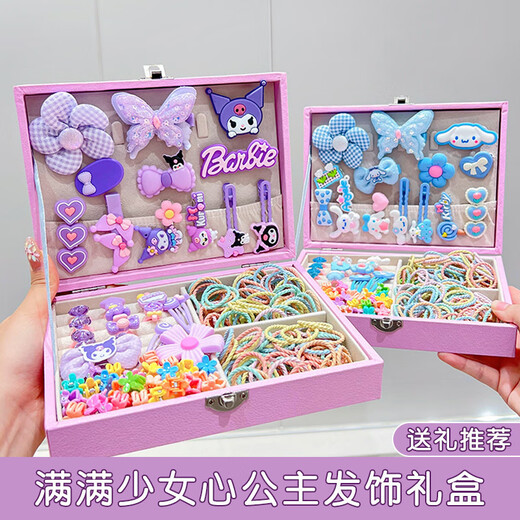 Beimuxing Kulomi Jewelry Box Children's Toys Hairpin Hair Accessories Little Girls 7-14 Years Old Girls Girls Girls Birthday Gifts