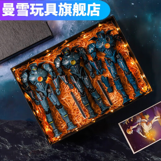 Manxues New Pacific Rim Storm Mecha gegen Godzilla Dangerous Kriegsschaden Avengers Puppenversammlung Modell Ornamente 679 Melancholy Romeo Factory Original -Paket (Sammlung selbst)