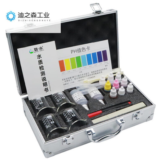 水质检测工具箱tds水质笔 家用饮用水检测笔PH酸碱度余氯套装