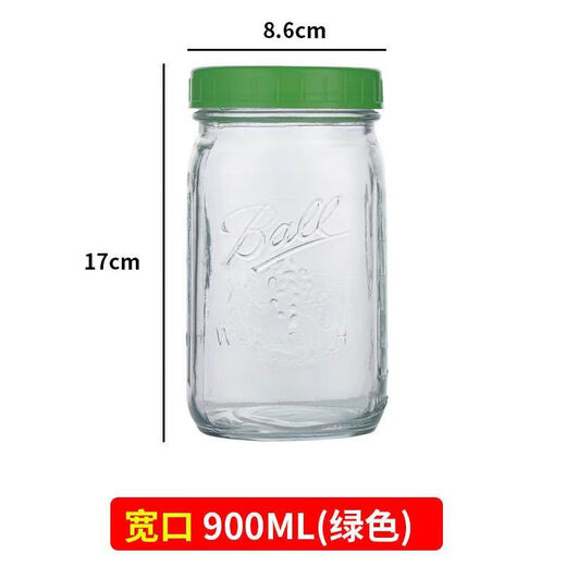 FANCYCHIC【681件】梅森可蒸煮玻璃密封罐果酱罐头蜂蜜瓶储物罐隔夜燕麦杯 【Ball】绿色盖 2个 480ml【Ball满口容量】有杯