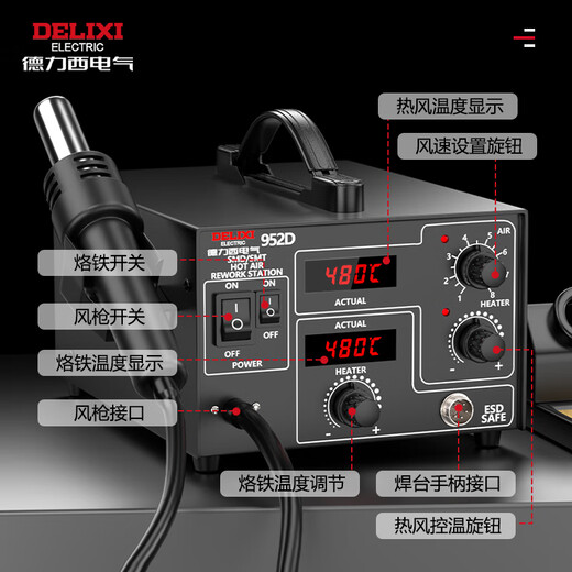 DELIXI ELECTRIC air pump hot air gun soldering station dual digital display desktop soldering iron 852D two-in-one desoldering station official standard