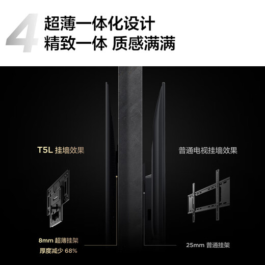 TCL TV 75T5L 75-inch 288Hz high refresh QLED quantum dot DeepSeek AI TV ultra-thin high-definition flat-panel TV trade-in state subsidy