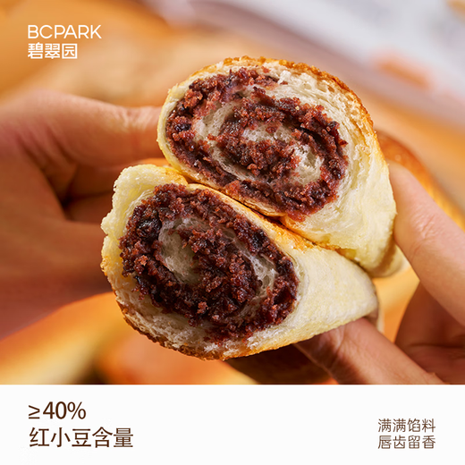Bicuiyuan Coco de trigo integral Pan de frijol rojo de frijoles de 1200 g sándwich pan de pan tado a mano