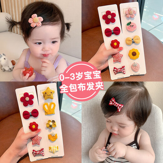 [Frühlings- und Sommeratmosphäre] Friseursalon Werkzeug Haarclip Baby Haarclip 2025 Mädchen Baby niedlich