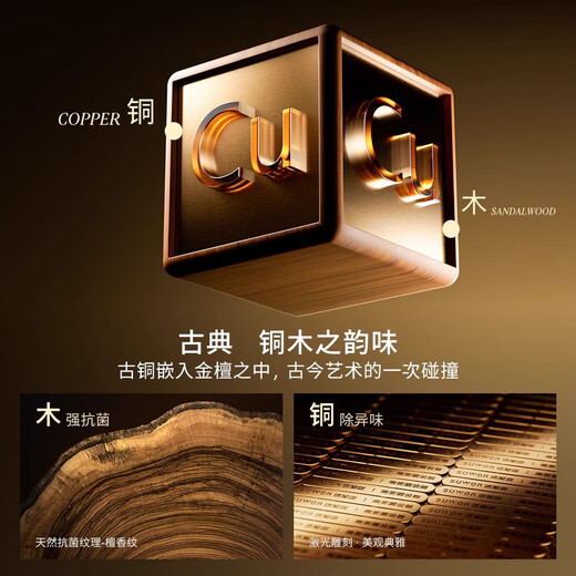 Shuwushuo century-old black gold sandalwood cutting board, mildew-proof, anti-bacterial and anti-cracking cutting board, household chopping board, 40*28*2.5cm