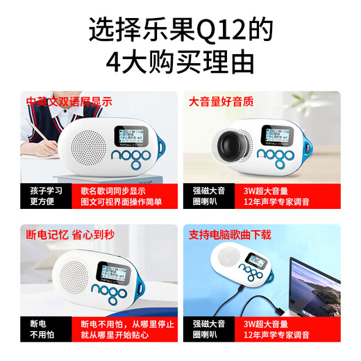 乐果Q12迷你蓝牙音箱插卡收音机老人专用听戏机大音量便携式音乐播放器儿童英语学习磨耳朵故事机 白红色 +空白内存卡+读卡器【英文听力专用】