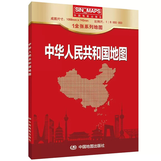 
China Transportation Map Detailed introduction to railway and highway water transportation map National high-speed railway airport marking single folding map Expand 1068mm745mm Paper portable version transportation map