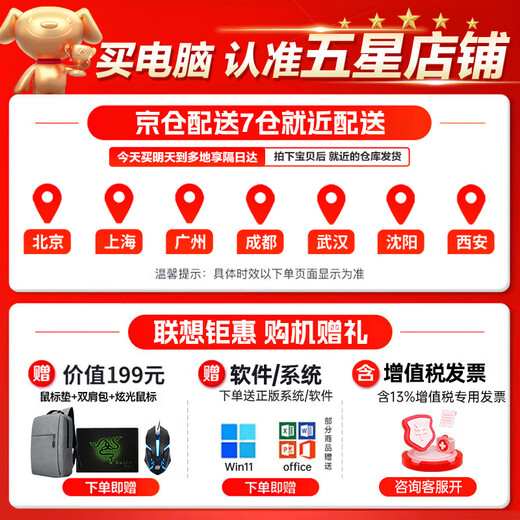 联想拯救者Y9000P 2025新品 补贴20% 电竞游戏本RTX5060/70独显 可选y70大学生设计师3D建模电脑笔记本 RTX5060独显i9-14900H Y7000P 64G+2TB 专业升级【全新正品 支持查验】