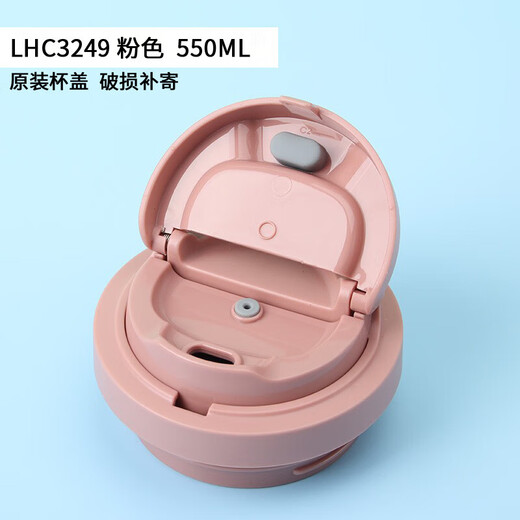 
Pu Pan Meets Yuanqi Thermal Cup Lid Accessories LHC3249/3271 Coffee Cup Bounce Lid Original White 5 Original White 400ml 3271 Lid