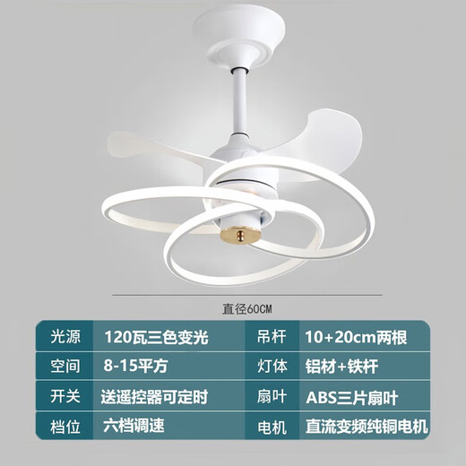 XMSJ北欧风扇灯2024年新款静音主卧餐厅吊扇灯家用一体吊灯现代简约 9227黑60cm-三色-变频六档