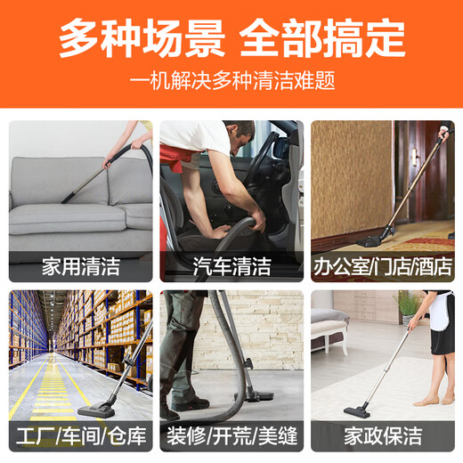 Yili bucket handheld vacuum cleaner household ultra-powerful suction industrial vehicle commercial high-power wired wet and dry dust collector carpet desktop wasteland cleaning 6263-12L
