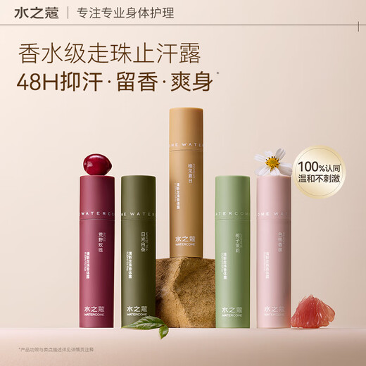 Roll-on antiperspirant underarm deodorant for men and women 48h anti-perspirant and refreshing summer 3-pack