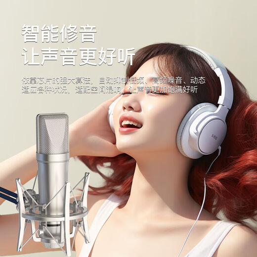 Sony Ericsson (soaiy) S6 sound card + SC9 microphone live broadcast equipment full set of handheld live singing special mobile phone computer universal anchor karaoke microphone stand professional external voice changer