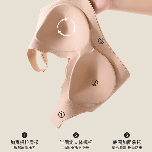 TUTORGOOSE无痕内衣女小胸聚拢美背心式运动收副乳防下垂2025新款爆款文胸罩 卡其肤 【提拉聚拢女神款】 M （80-100斤）