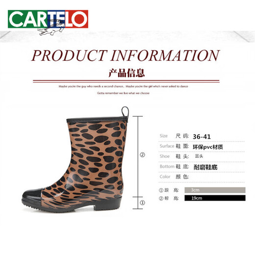 卡帝乐鳄鱼（CARTELO）新款秋冬时尚女式中筒雨靴水靴水鞋胶鞋韩版雨鞋女保暖套鞋大码 花色158+棉套 36