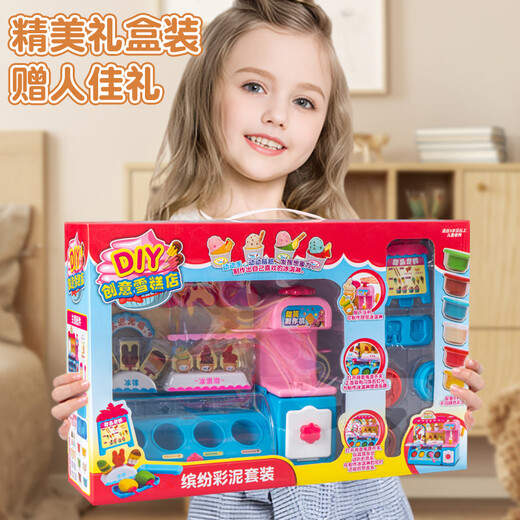 奇森儿童冰淇淋雪糕车粘土女孩玩具橡皮彩泥冰激凌店手工制作黏土diy 礼盒-创意DIY雪糕店+12泥9901 【电池版】+3节5号+螺丝刀