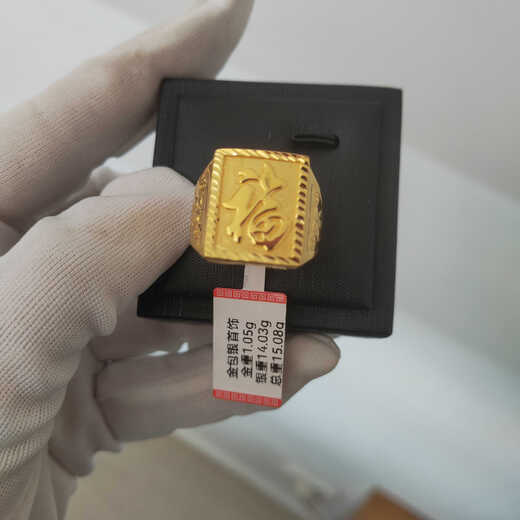 Chuxiao gold-plated silver ring, various styles of men's ring square ring, pure gold-plated silver ring, live closed ring, bright ring