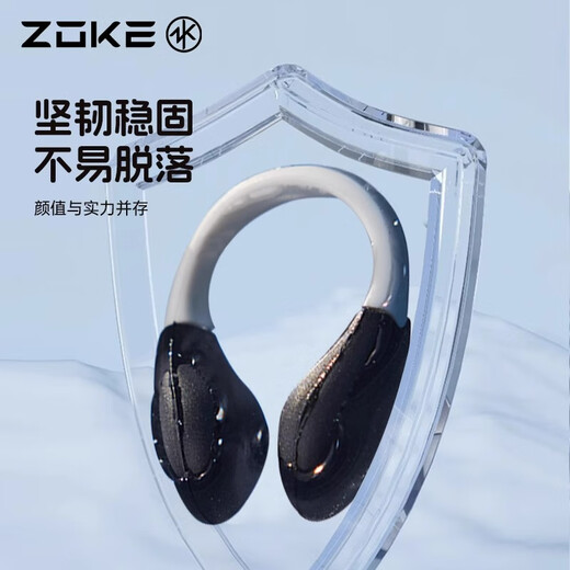 ZOKE swimming nose clip earplug set waterproof earplugs swimming nose clip children and adults anti-choking swimming equipment artifact buoyant nose clip to prevent loss purple 625505402-2