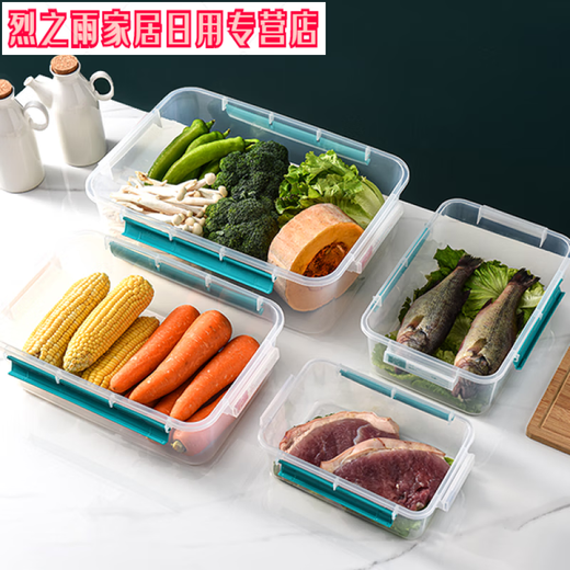 La caja de almacenamiento de gran capacidad rectangular de jiagong es una caja de la caja de frescura de la caja de frescura de la caja de frescura de la caja de identificación de frescura de 9928 modelos (52*37*24) 29 litros