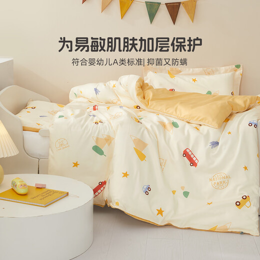 Mercury Kids (Mercury Kids) Lebao Kindergarten Cotton Imprimé Couche de courtepointe (jaune rose / anti-bactérien et anti-marins) 120cm150cm de classe A
